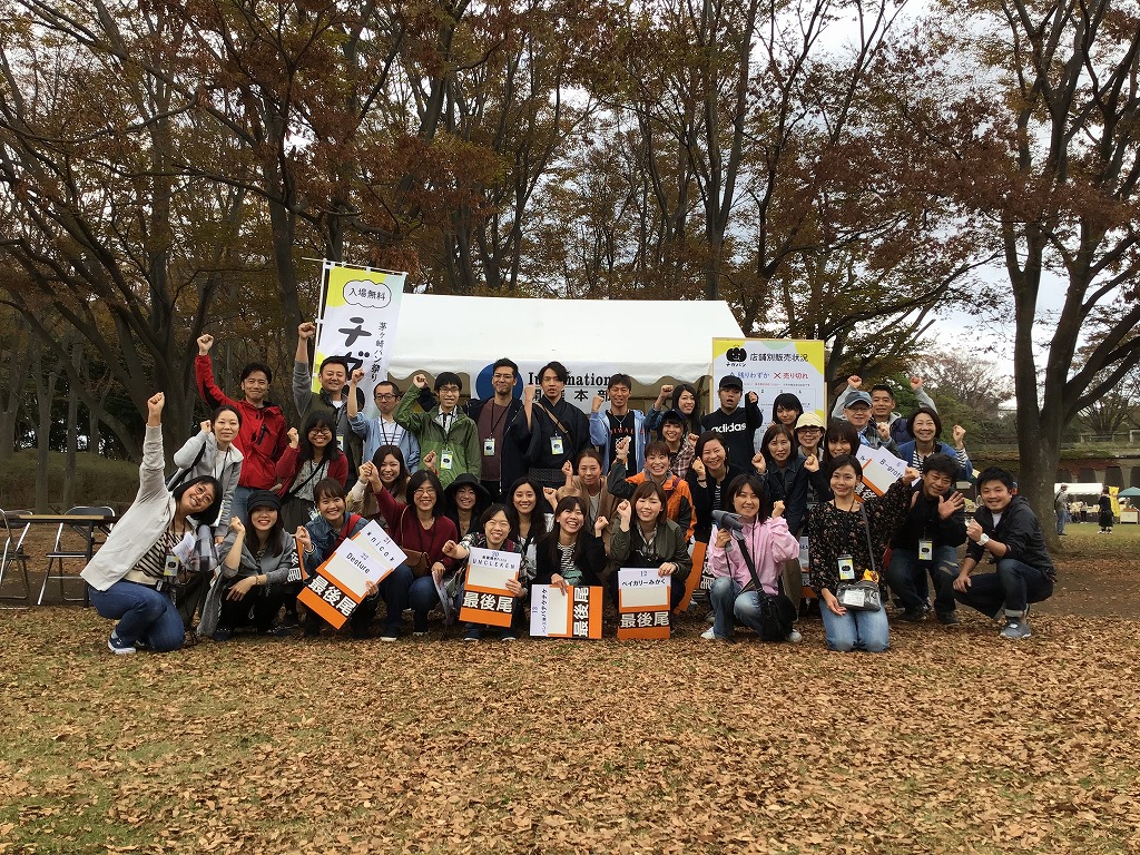 茅ヶ崎パン祭り実行委員会 