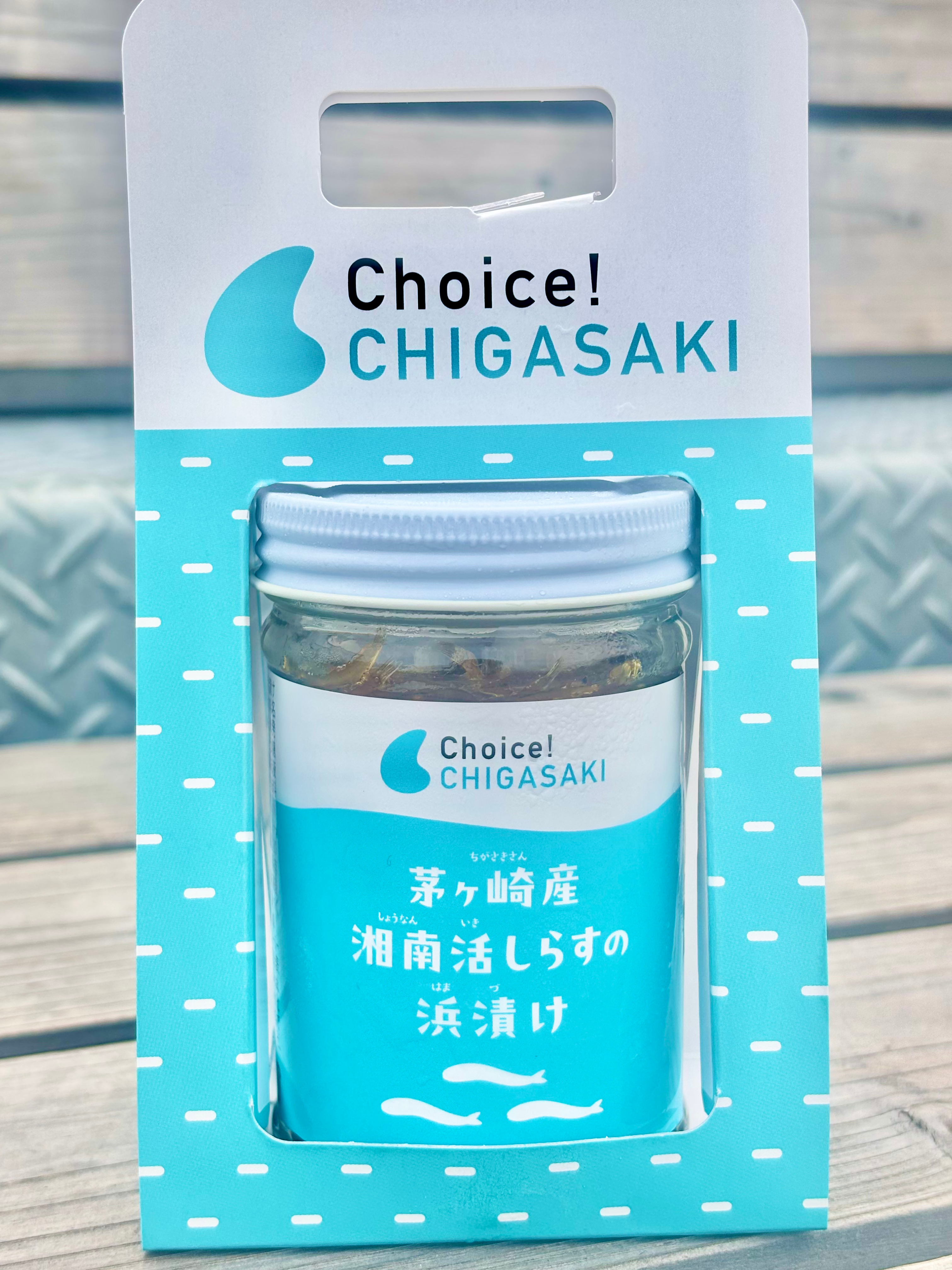 茅ヶ崎産　湘南活しらすの浜漬け