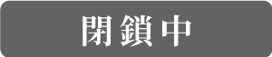 closed
